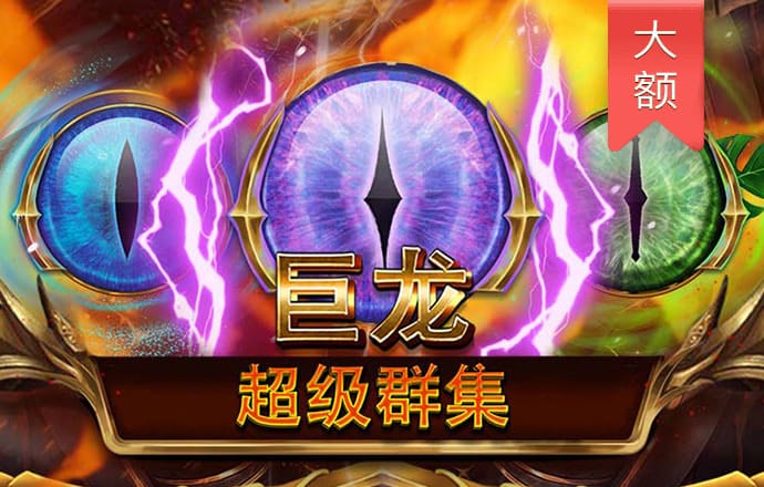 西游记悟空传2